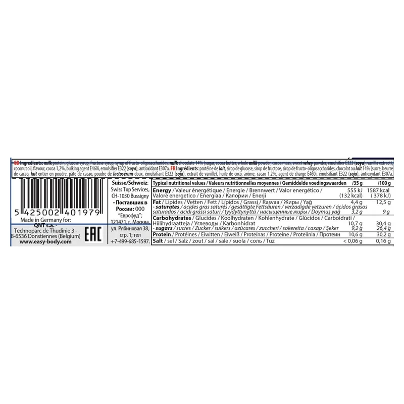 QNT Protein Bar